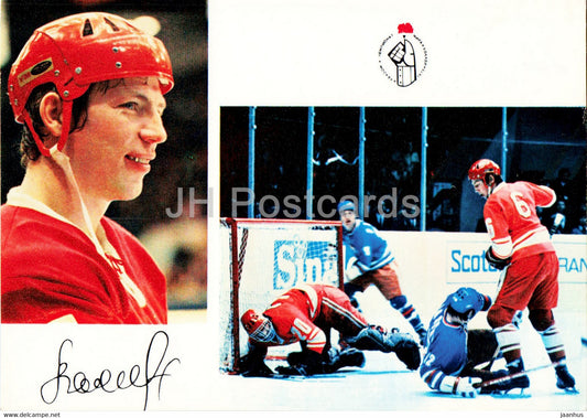 Valery Vasilyev - USSR ice hockey team - world champion 1973 - 1974 - Russia USSR - unused - JH Postcards