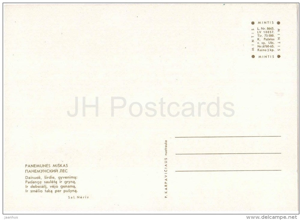Panemunes Forest - pine trees - Lithuania USSR - unused - JH Postcards