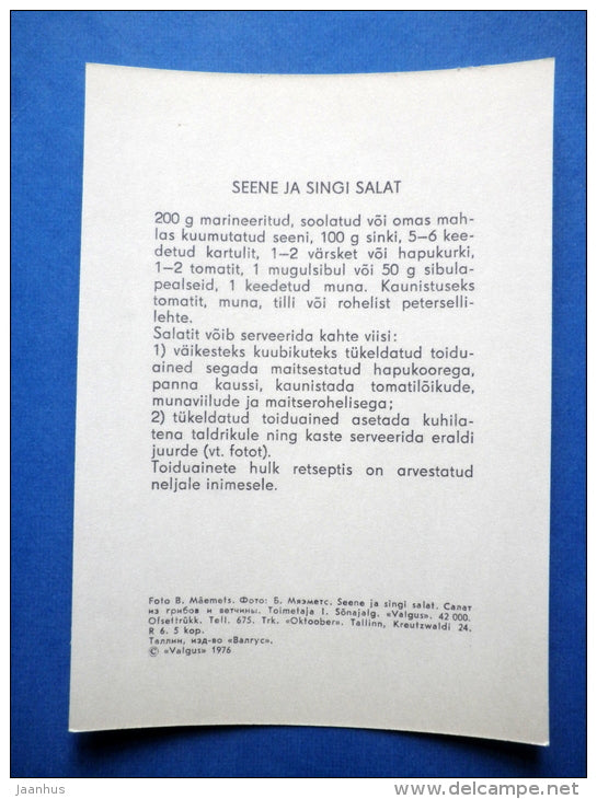 Mushroom and ham salad - cold dishes - recepies - 1976 - Estonia USSR - unused - JH Postcards