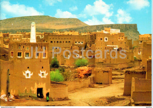 Sa'ada - General view - 8309 - Yemen - used - JH Postcards