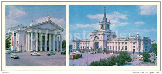 The Gorky Drama Theatre - Railway Station - bus Ikarus - car Volga - Volgograd - 1978 - Russia USSR - unused - JH Postcards