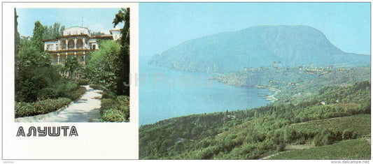 Karasan sanatorium - view at villages Ayvazovskoye and Ayu-Dag - Alushta - Crimea - 1987 - Ukraine USSR - unused - JH Postcards