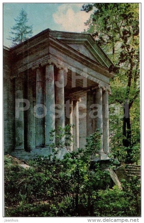 Palace park - portal The Mask - Pudost lime - Gatchina - 1973 - Russia USSR - unused - JH Postcards