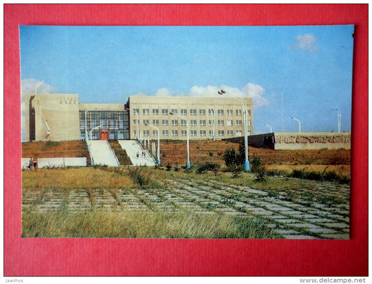 Leninsky district Pioneer Palace - Saratov - 1972 - USSR Russia - unused - JH Postcards