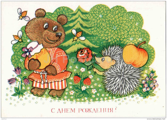 Birthday Greeting card by G. Grudinina - bear - hedgehog - honey - bees - apple - 1984 - Russia USSR - unused - JH Postcards