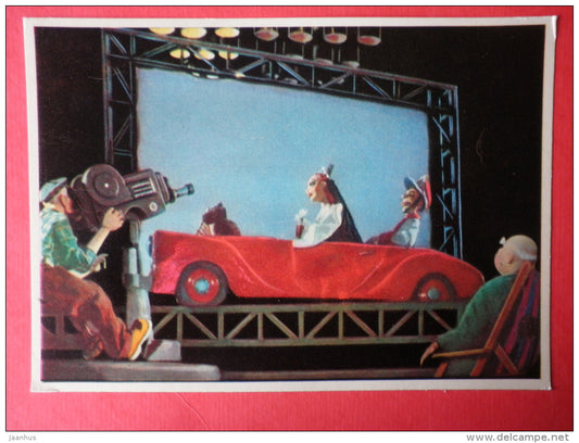 Under the Rustle of your Eyelashes by Speransky - car - Obraztsov Puppet Theatre - 1963 - Russia - USSR - unused - JH Postcards