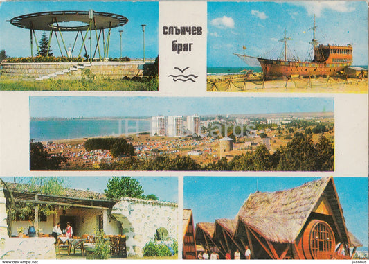 Slantchev Briag - multiview - ship - bar - 1973 - Bulgaria - used - JH Postcards