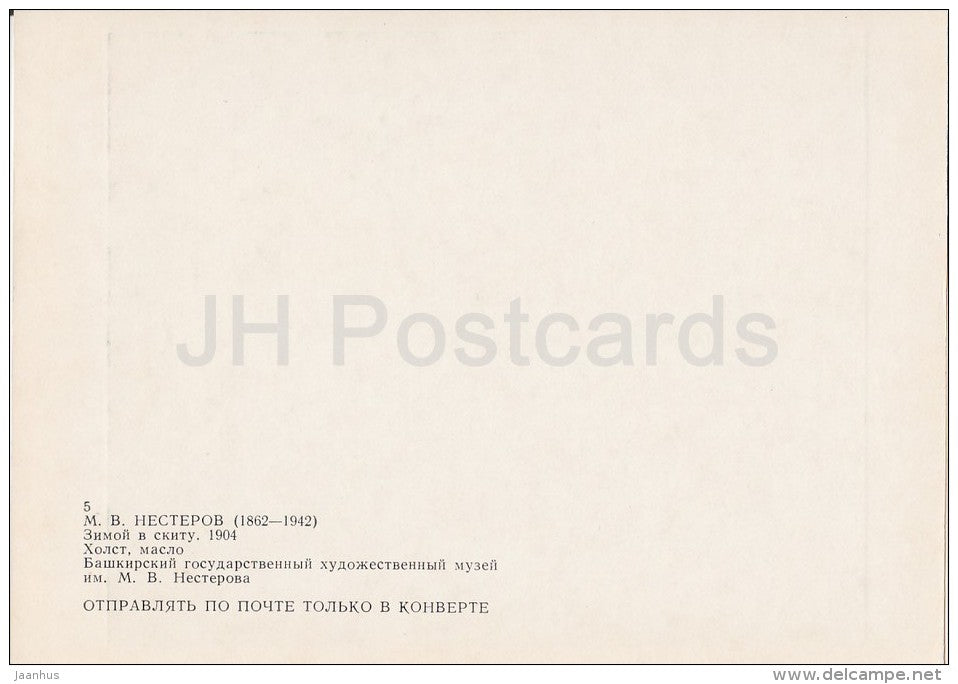 painting by M. Nesterov - Winter , 1904 - woman - Russian art - Russia USSR - 1986 - unused - JH Postcards