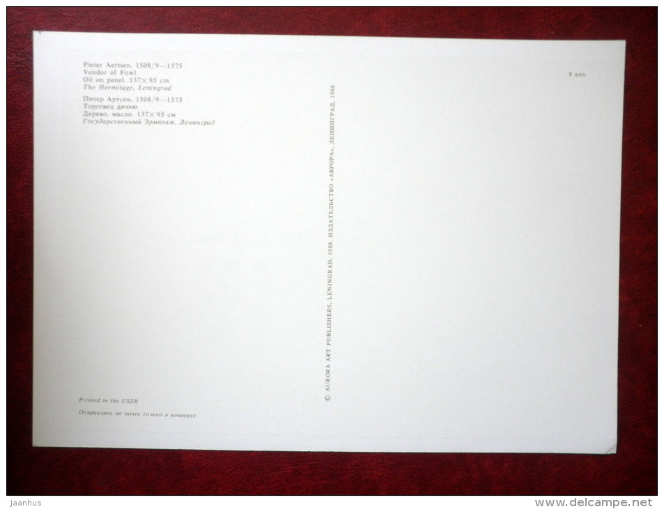 large format postcard - painting by Pieter Aertsen , Vendor of Fowl - duck - dutch art - unused - JH Postcards