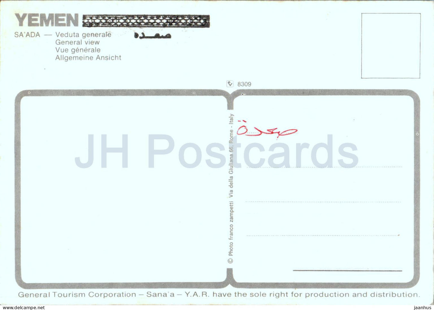 Sa'ada - Vue générale - 8309 - Yémen - occasion 