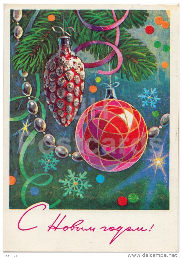 New Year greeting card by L. Kuznetsov - decorations - postal stationery - 1977 - Russia USSR - used - JH Postcards