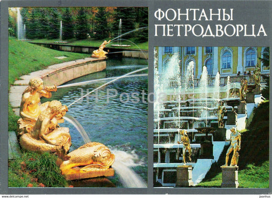 Petrodvorets - Grate Cascade - Sirens Fountain - Waterfall stairs - 1988 - Russia USSR - unused - JH Postcards