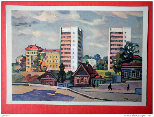 illustration by G. Harpak - Old and New Kostromas - houses - Kostroma - 1974 - Russia USSR - unused - JH Postcards