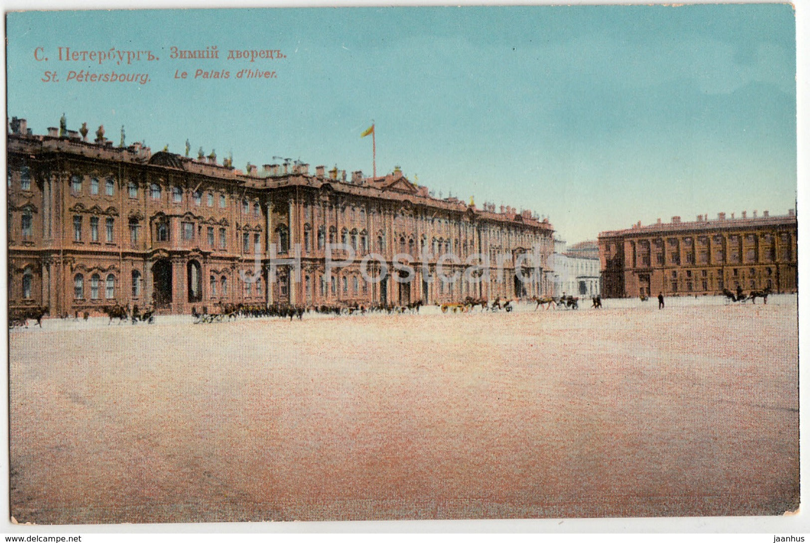 St. Petersbourg - St Petersburg - Le Palais d'Hiver - Winter Palace - 109 - old postcard - Imperial Russia - unused - JH Postcards
