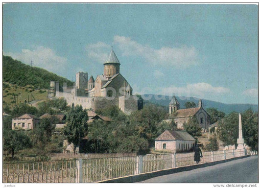 oldest castle Ananuri - Georgian Military Road - postal stationery - 1971 - Georgia USSR - unused - JH Postcards
