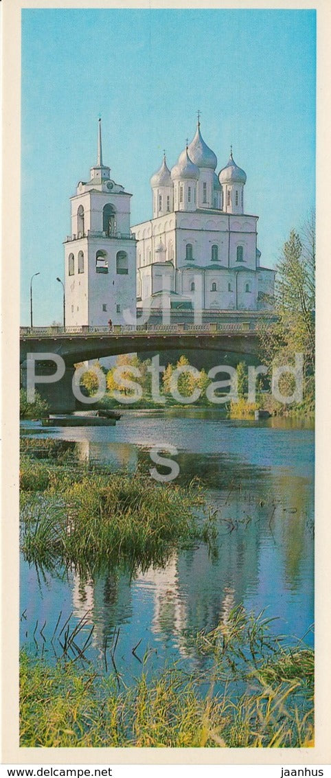 Pskov - Trinity Cathedral - Troitsky Cathedral - bridge - 1980 - Russia USSR - unused - JH Postcards