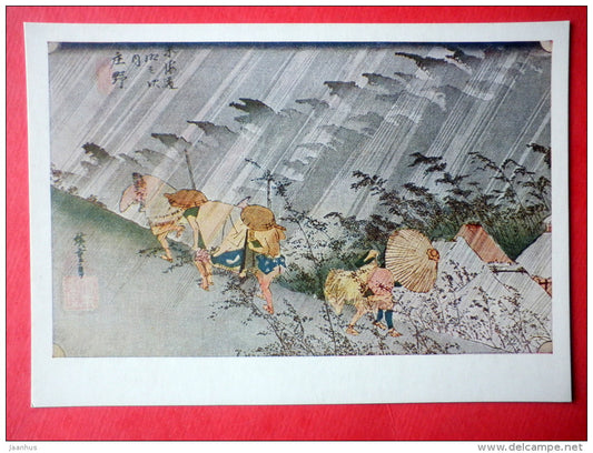 engraving by Hiroshige - Rainfall - Japanese colour print - japanese art - unused - JH Postcards
