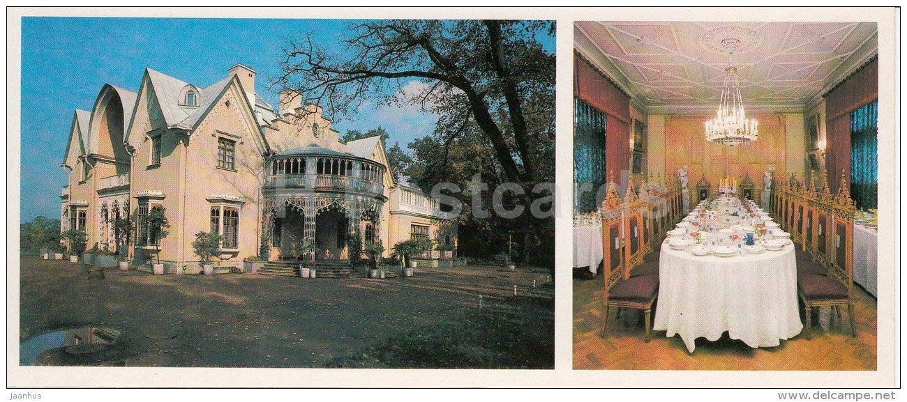 The Cottage Pavilion , The Gothic Dining Room - Petrodvorets - 1984 - Russia USSR - unused - JH Postcards