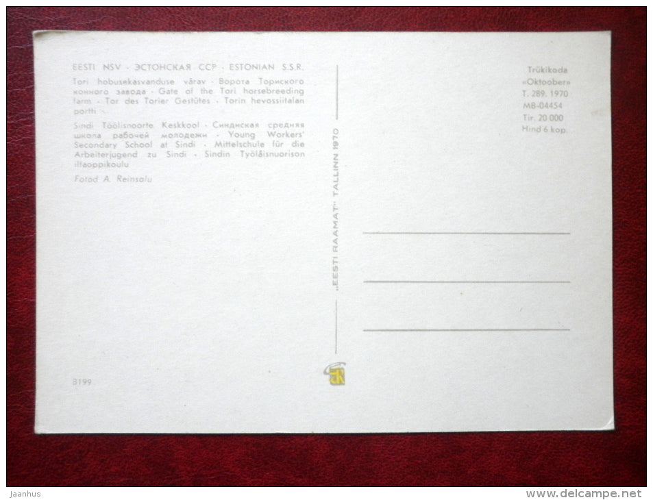 Gate of Tori horsebreeding Farm - Young Workers secondary school at Sindi - 1970 - Estonia USSR - unused - JH Postcards