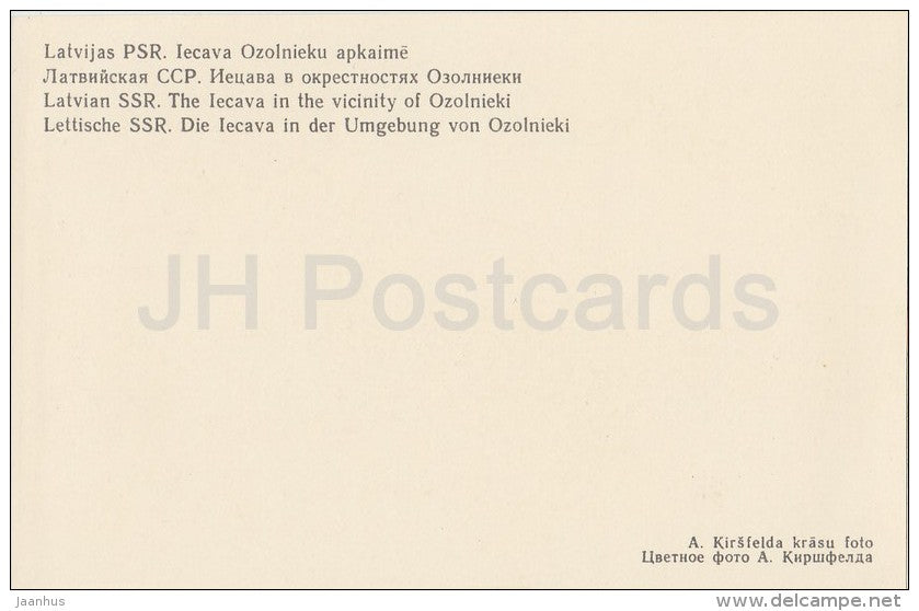 The Iecava river in vicinity of Ozolnieki - Latvia USSR - unused - JH Postcards