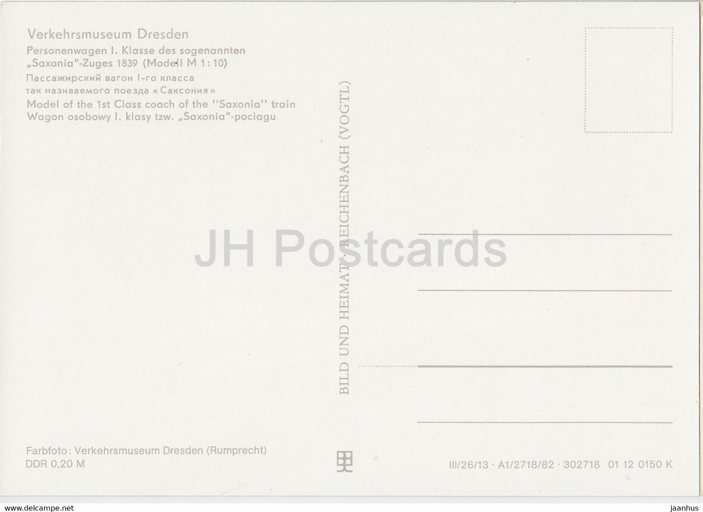 Model of 1st Class Coach of the Saxonia - Personenwagen - Verkehrsmuseum Dresden - DDR Germany - unused