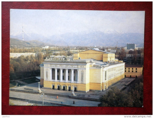 Abay State Academic Opera and Ballet Theatre - Almaty - Alma-Ata - 1983 - Kazakhstan USSR - unused - JH Postcards