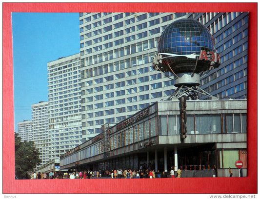 Kalinin avenue - Moscow - 1983 - Russia USSR - unused - JH Postcards