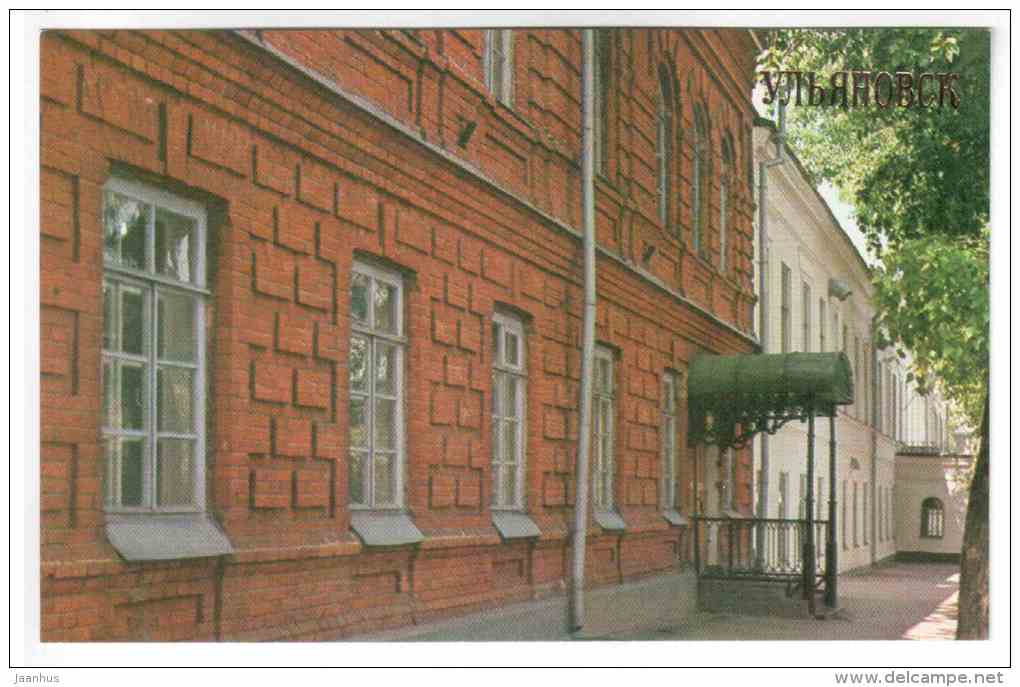 High School nr 1 - Ulyanovsk - 1981 - Russia USSR - unused - JH Postcards