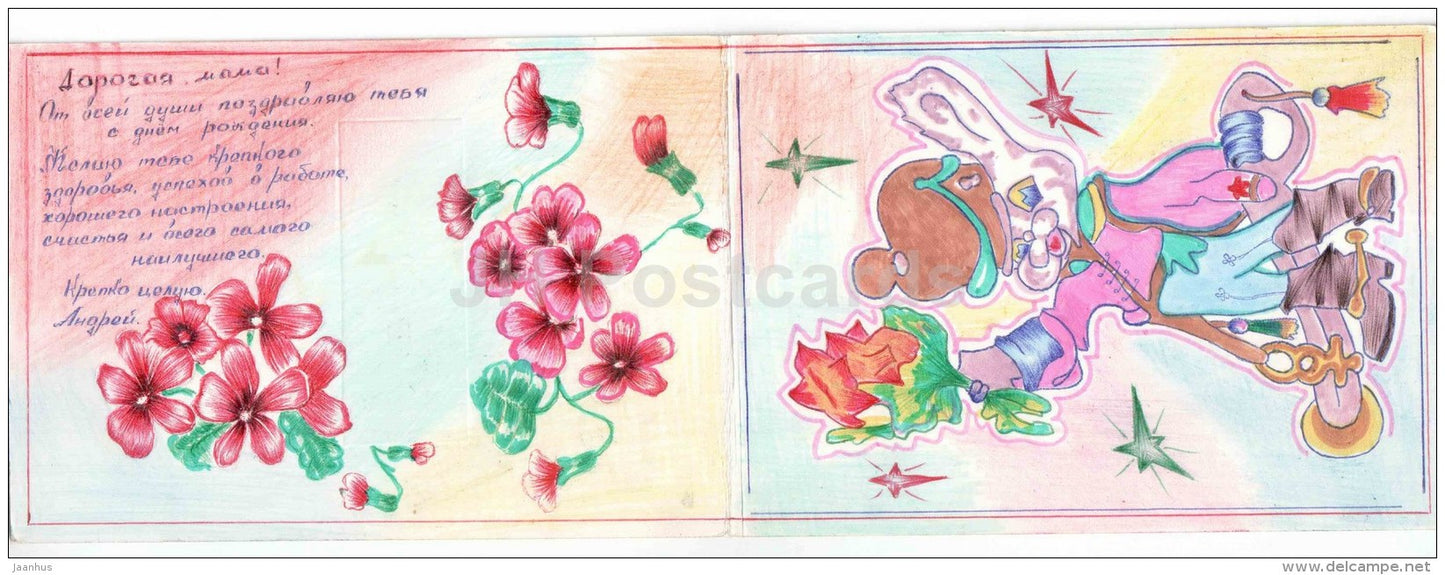 greeting card by A. Kurtenko - blue flowers - flowers - 1983 - Russia USSR - used - JH Postcards