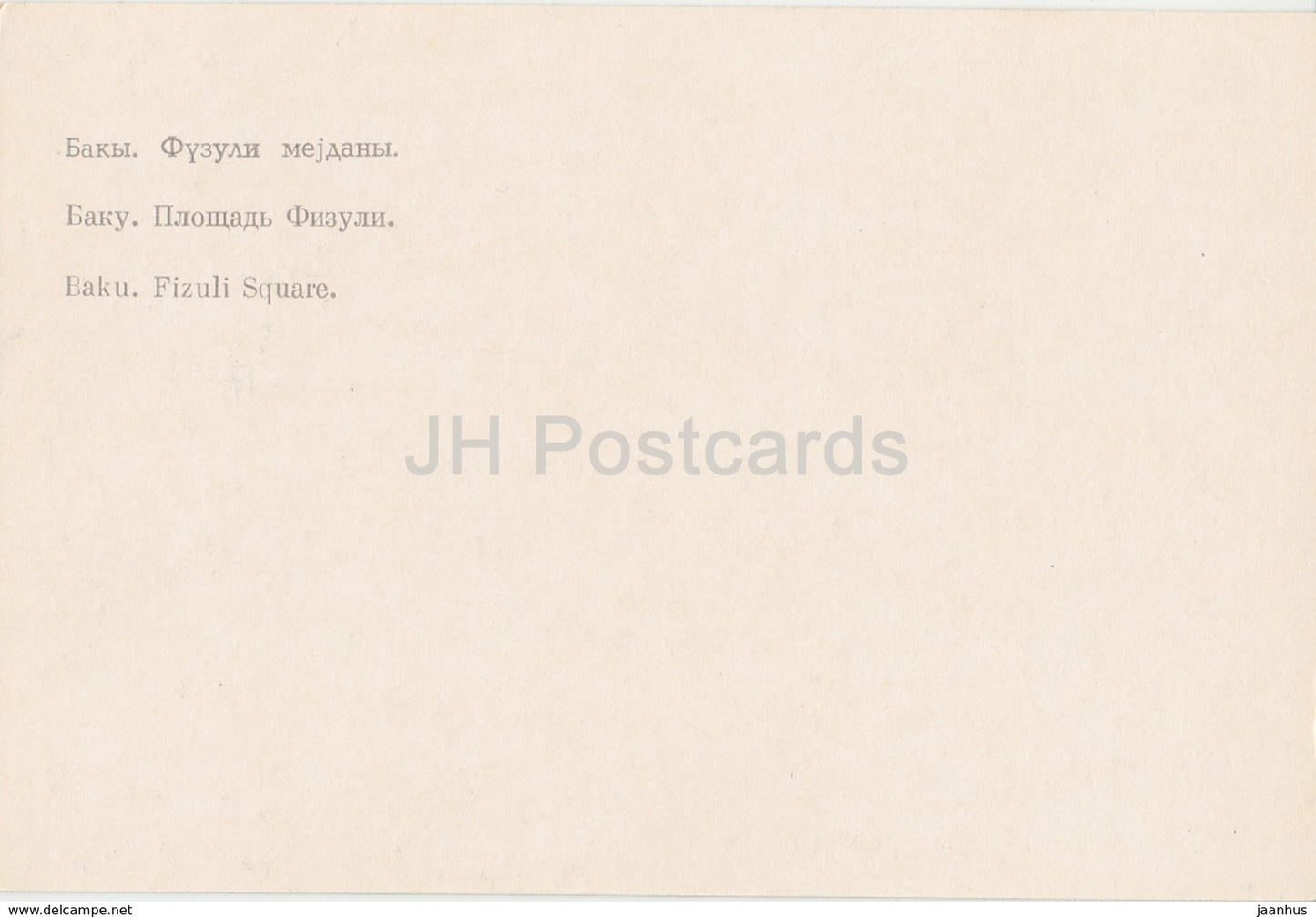 Baku – Fizuli-Platz – 1972 – Aserbaidschan, UdSSR – unbenutzt