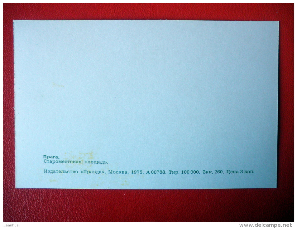 Old Town Square - Prague - Praha - 1975 - Czech Republic - unused - JH Postcards