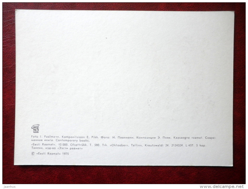 Contemporary Books  - Estonian Printed Book - 1975 - Estonia USSR - unused - JH Postcards