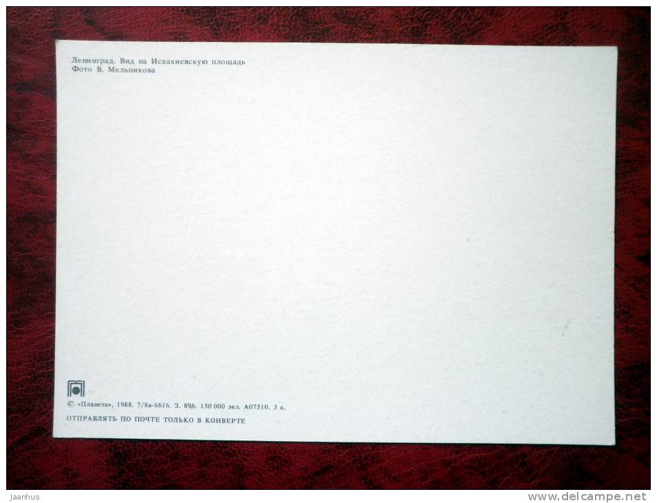 Leningrad - St- Petersburg - St. Isaac Cathedral, Square in Winter - 1988 - Russia - USSR - unused - JH Postcards