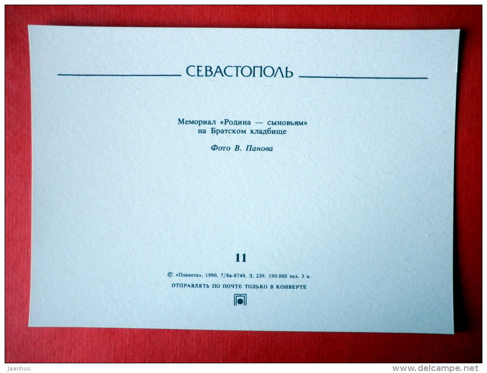 memorial Homeland to our Sons - Sevastopol - 1990 - USSR Ukraine - unused - JH Postcards