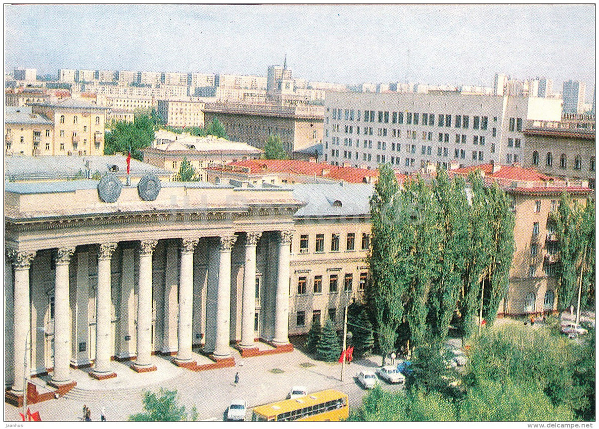 Building of the Regional Committee of the CPSU - Volgograd - 1983 - Russia USSR - unused - JH Postcards