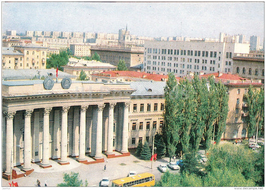 Building of the Regional Committee of the CPSU - Volgograd - 1983 - Russia USSR - unused - JH Postcards