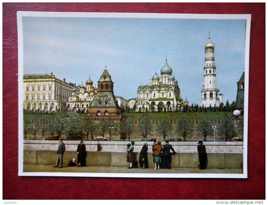 Kremlin view - 2829 - Kremlin - Moscow - old postcard - Russia USSR - unused - JH Postcards