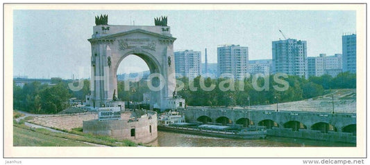 First lock on the Lenin Volga-Don Shipping Canal - Volgograd - 1978 - Russia USSR - unused - JH Postcards