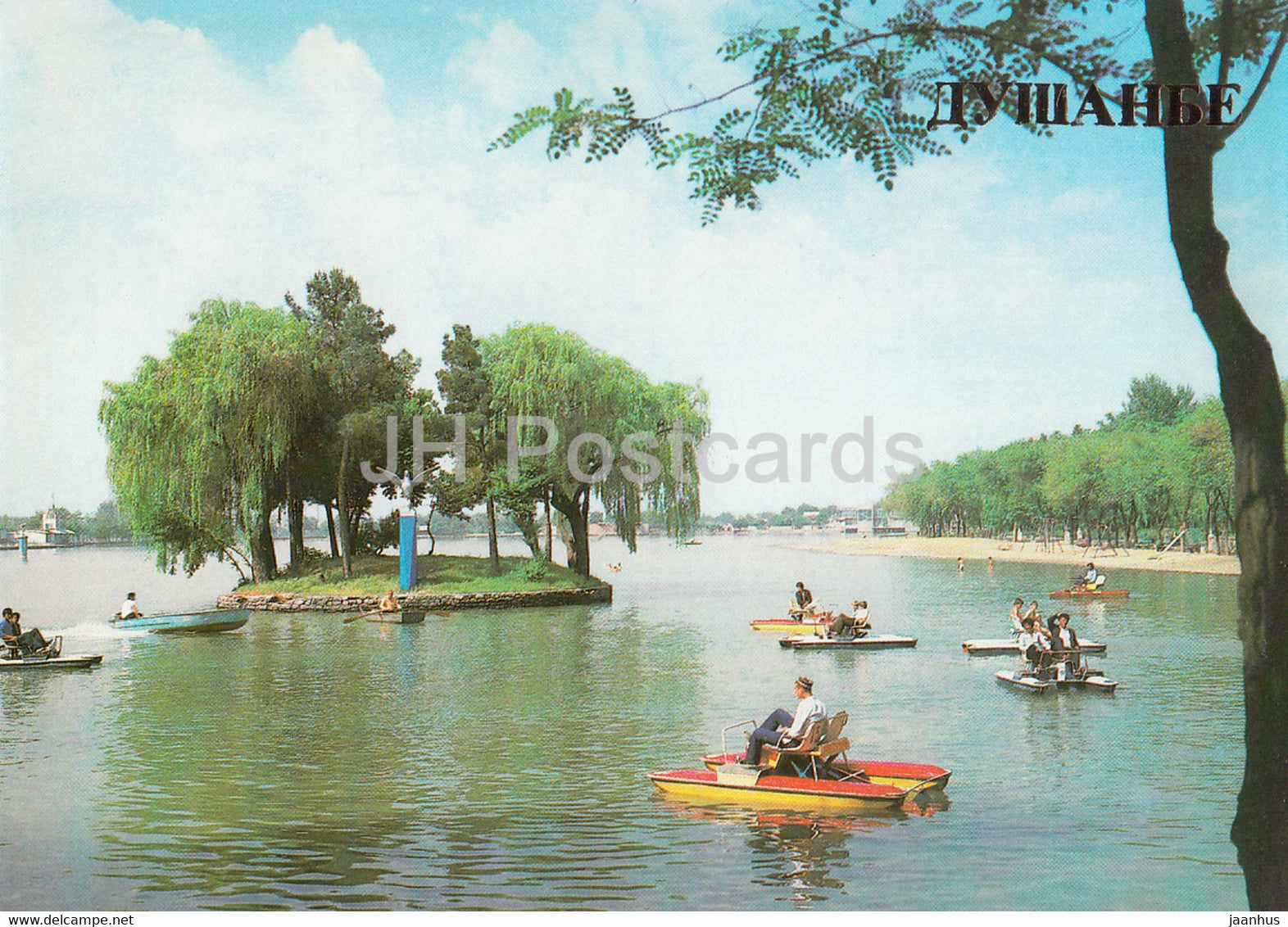 Dushanbe - Komsomol Lake - pedal boats - 1985 - Tajikistan USSR - unused - JH Postcards