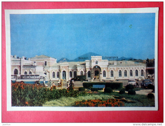 The Railway Station - bus - Pyatigorsk - Caucasus - 1967 - Russia USSR - unused - JH Postcards