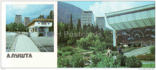 cafe at the beach of sanatorium Crimea - sanatorium Crimea - Alushta - Crimea - 1987 - Ukraine USSR - unused - JH Postcards