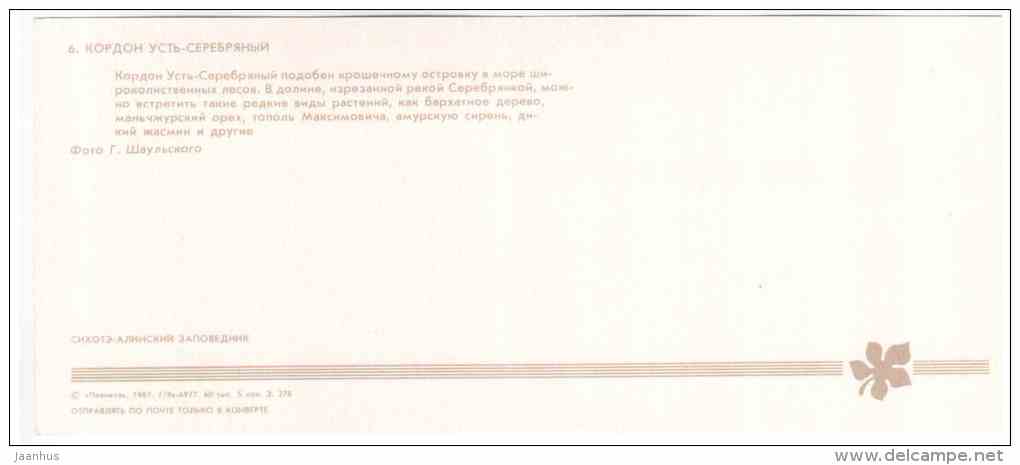 Ust Serebryanyi Cordon - Sikhote-Alin Nature Reserve - 1987 - Russia USSR - unused - JH Postcards