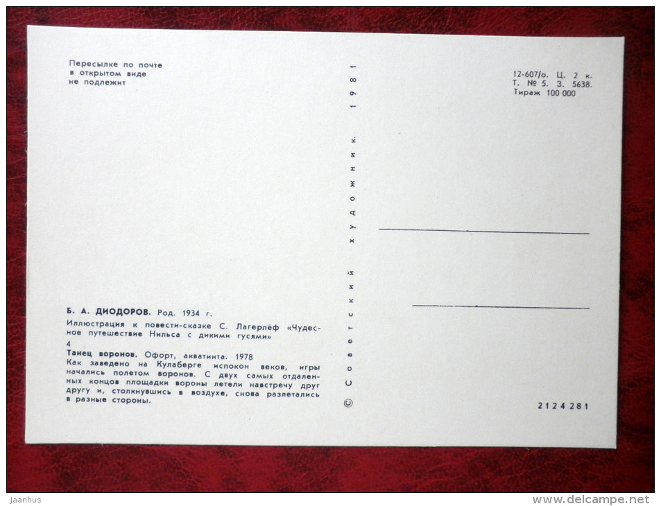 The Wonderful Adventures of Nils by S. Lagerlöf - Illustration by Diodorov - dancing Ravens - 1981 - unused - JH Postcards