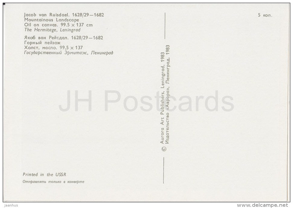 painting by Jacob van Ruisdael - Mountainous Landscape - Dutch art - 1983 - Russia USSR - unused - JH Postcards