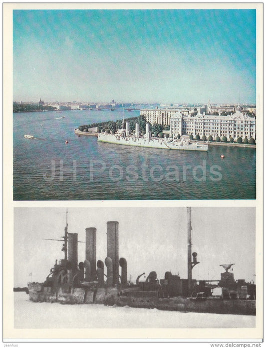 The Cruiser Aurora - warship - Leningrad - St. Petersburg - large format card - 1979 - Russia USSR - unused - JH Postcards