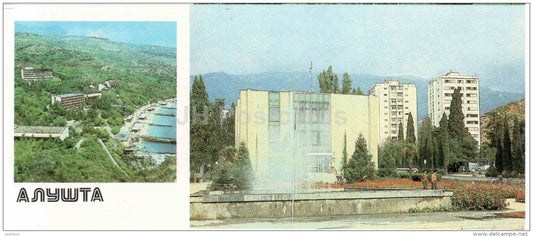 Holiday House Aivazovsky - Frunzensky resort village - Alushta - Crimea - 1987 - Ukraine USSR - unused - JH Postcards