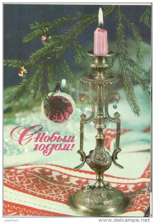 New Year Greeting card - candlestick - candle - decorations - stationery - AVIA - 1976 - Russia USSR - used - JH Postcards