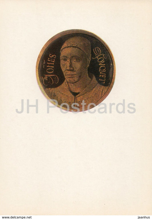 painting by Jean Fouquet - Self portrait - French art - 1978 - Russia USSR - unused - JH Postcards