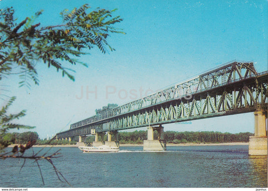 Ruse - Druzhba Bridge - passenger boat - railway bridge - Bulgaria - unused - JH Postcards