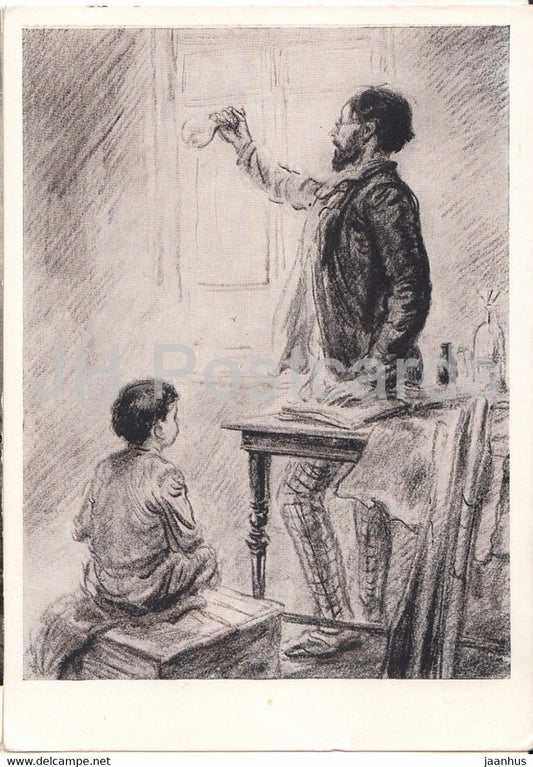 writing by M. Gorky - Childhood - Alyesha - by B. Dekhterev - 1960 - Russia USSR - unused - JH Postcards